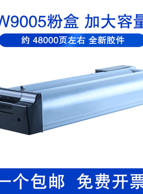 非原装w9005mc粉盒适用 HP惠普 W9005MC粉盒 9006MC 黑色硒鼓 E72525dn/72530z/725359激光打印机黑色粉盒