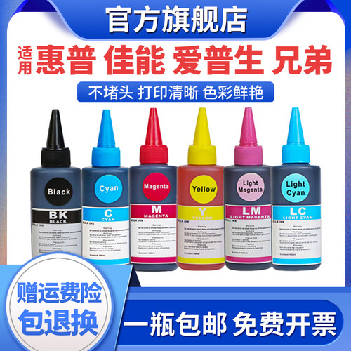 XUCAImp288IP27801188墨水