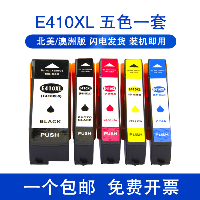 购买前请先确认打印机版本，不懂请咨询客服