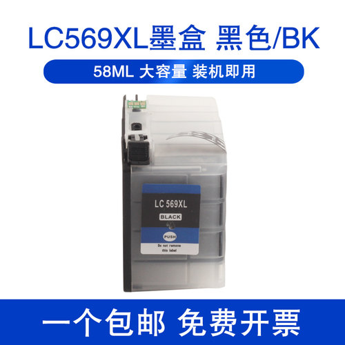 赠运费险 包退换