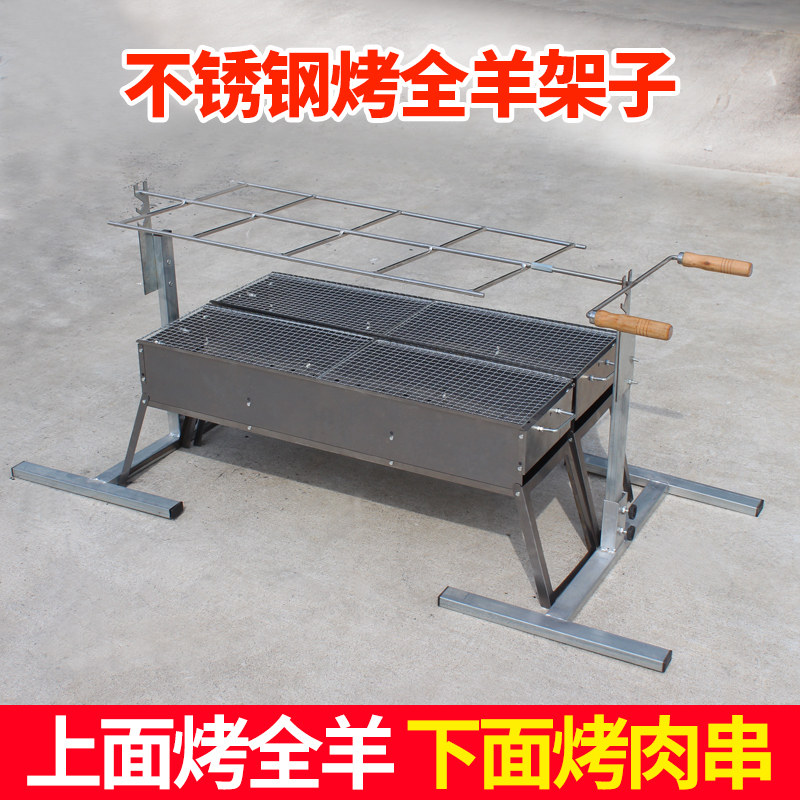 烤全羊炉子家用的烤羊架子烤鸡商用专用炉全自动烤羊腿烧烤炉摆摊