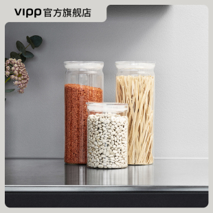 255食品级密封玻璃罐储物收纳带盖简约风茶叶香料存储瓶 Vipp253