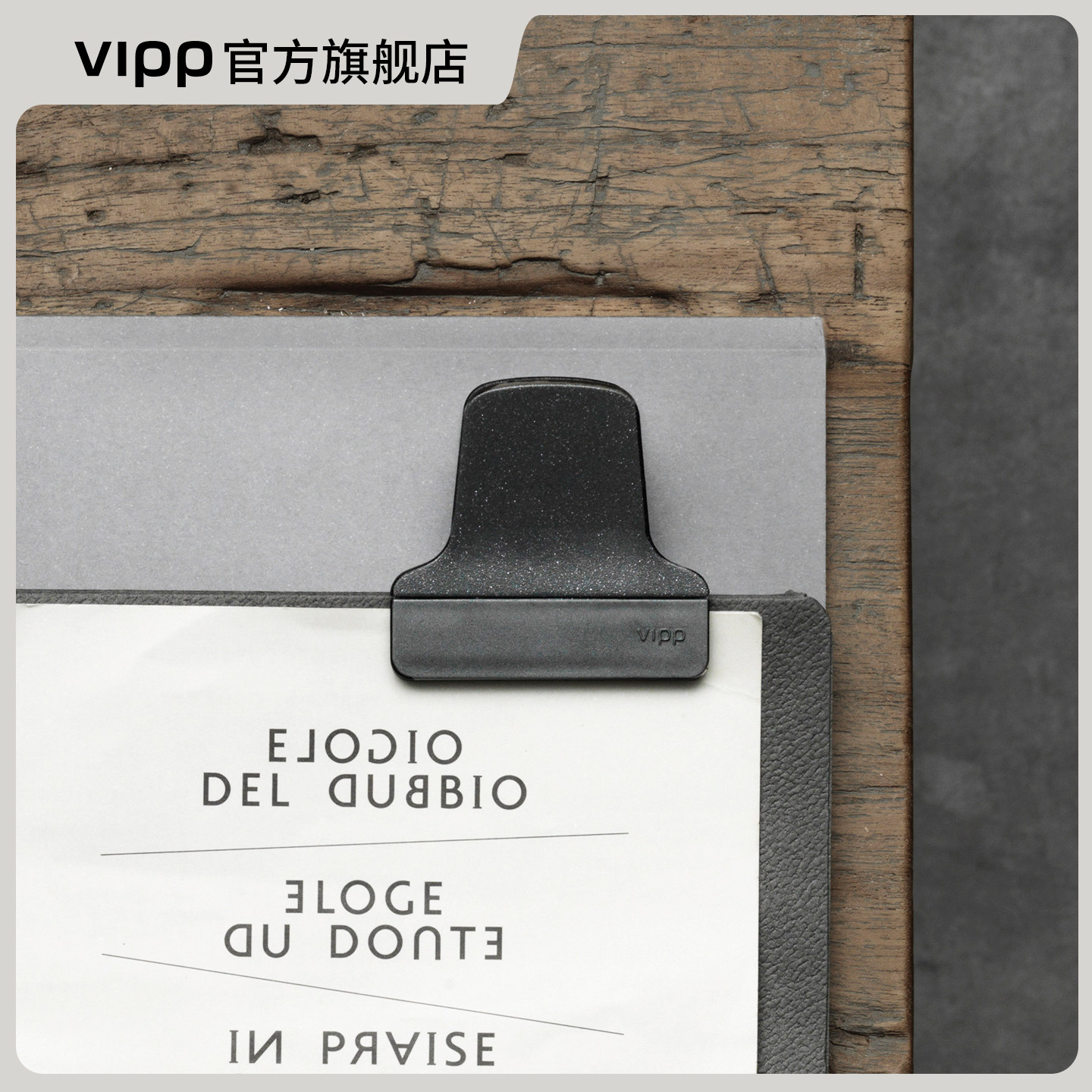 Vipp267磁吸夹子 多功能零食塑料袋密封夹冰箱磁吸贴照片免打孔