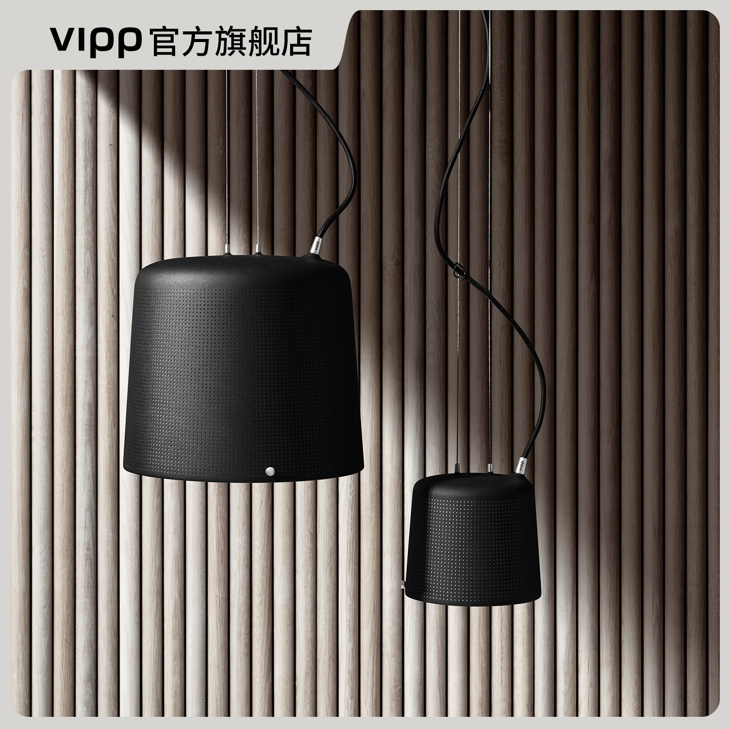 Vipp526吊灯磨砂黑客厅餐厅适用