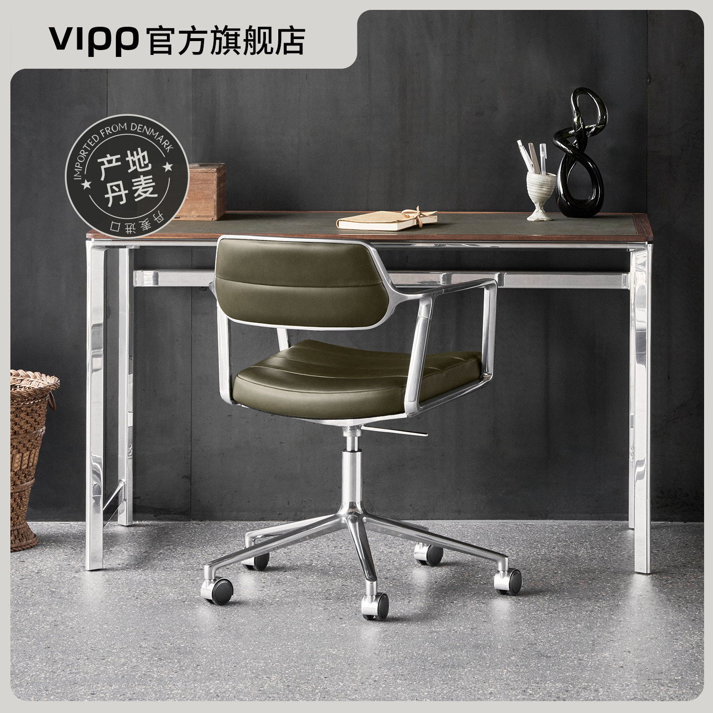 【官方旗舰】丹麦原装Vipp453+电脑椅可升降真皮座椅液压转椅家用