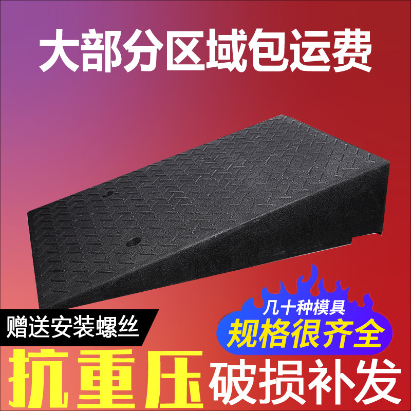 鑫路轩台阶垫大部分区域包运费
