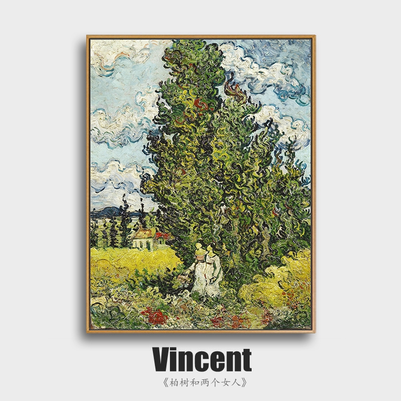 客厅装饰画梵高挂画餐厅玄关卧室沙发背景墙世界名画简约复古壁画