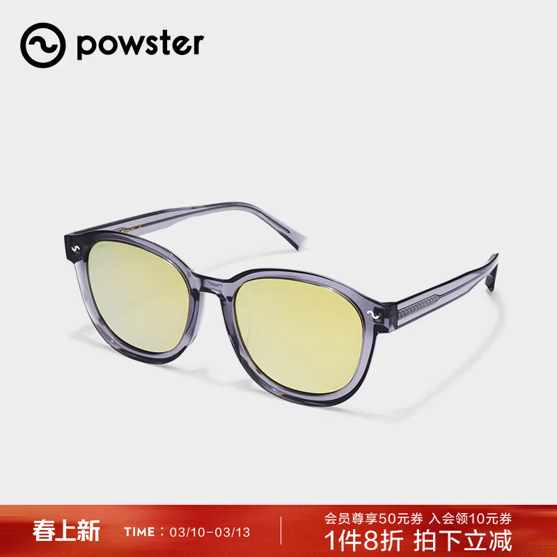 Powster Nobibi系列太阳眼镜 休闲日常防紫外线户外运动眼镜墨镜