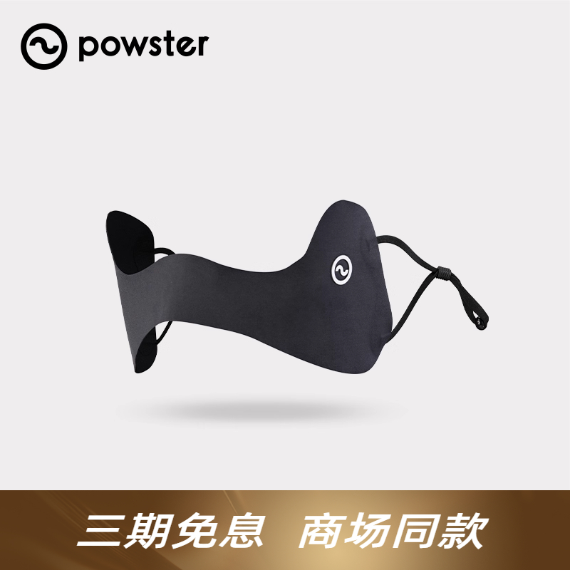 防紫外线防晒面罩户外运动透气