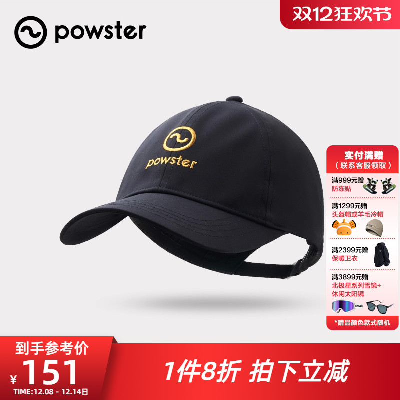 Powster 鸭舌帽户外运动复古软顶棒球黑色遮阳帽 MountainBreeze