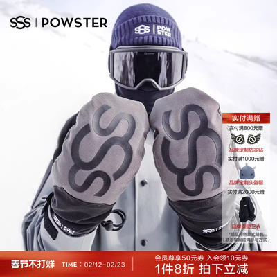 滑雪手套防水保暖手套