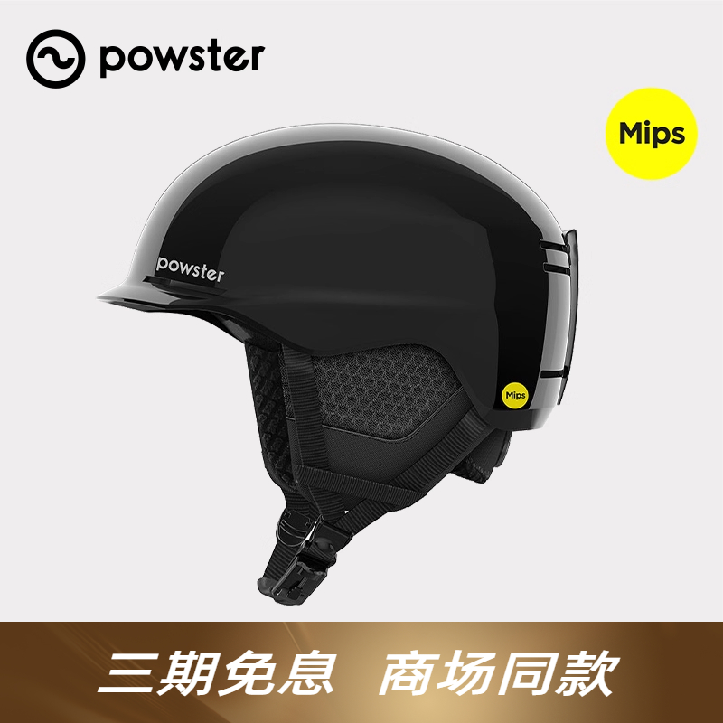 官方正品 质量保障