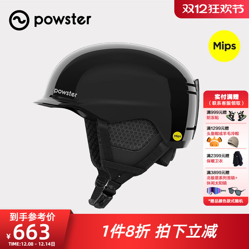 官方正品 质量保障