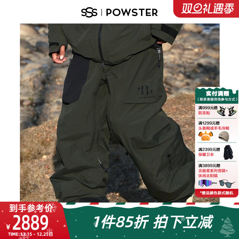 Powster先锋官3.0东丽3L滑雪背带裤女防水透气专业单双板