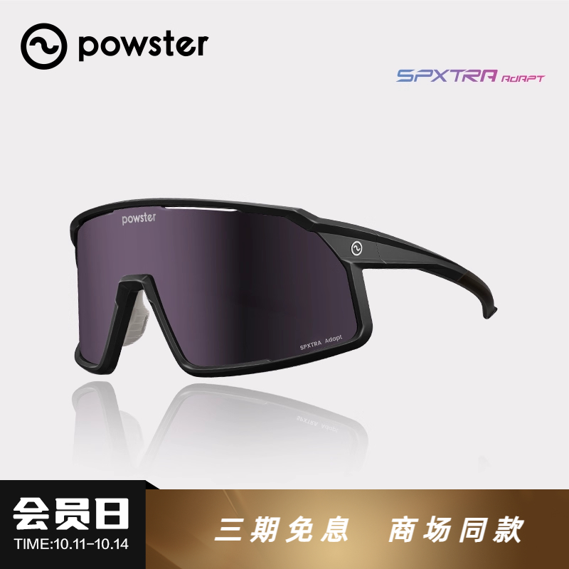 专业骑行眼镜防风户外运动护目镜