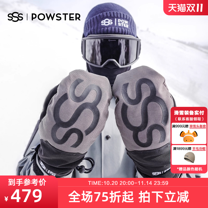 滑雪手套防水保暖手套