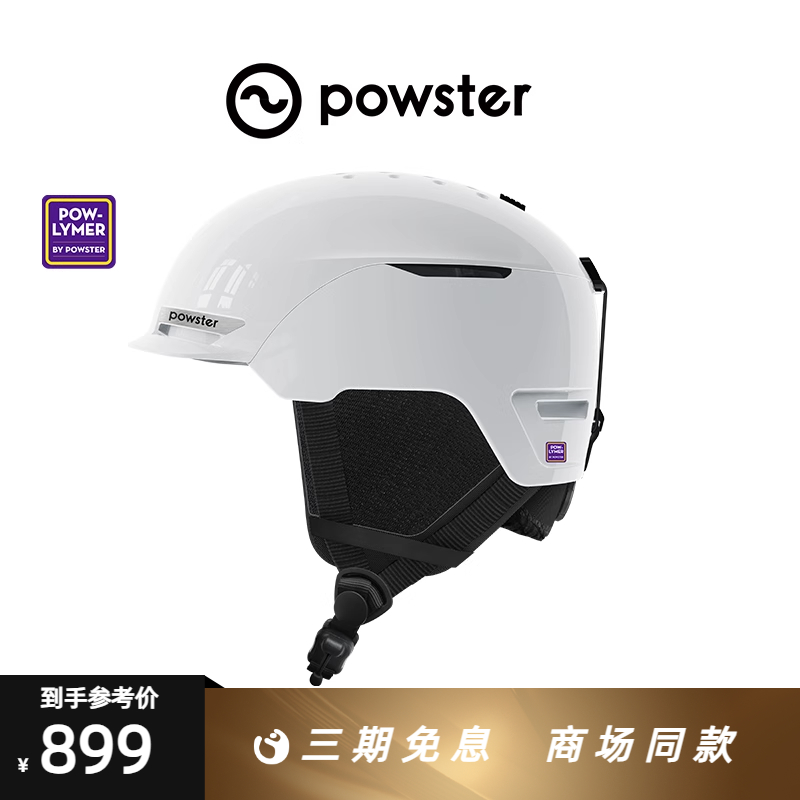 骑士系列头盔头盔powster