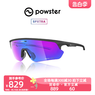 Powste变色骑行眼镜护目镜