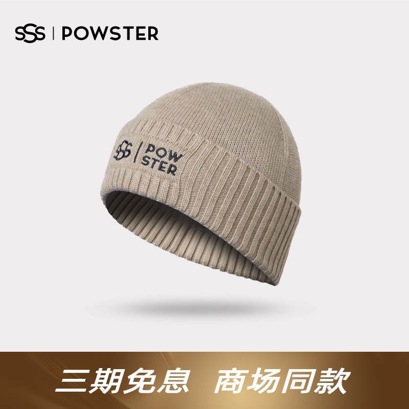 羊毛针织冷帽美丽诺羊毛