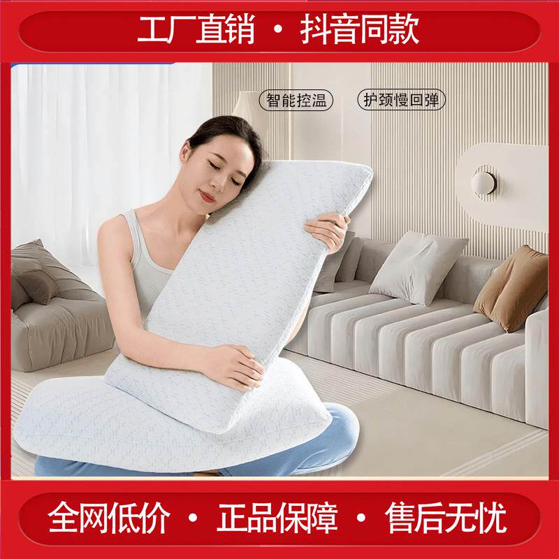 热销爆款纾兰白日梦记忆绵深睡慢回弹护颈椎柔软四季款枕头
