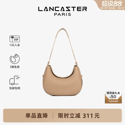 Lancaster兰卡斯特月牙斜挎包