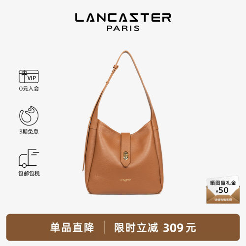 Lancaster兰卡斯特 TopDouble系列进口牛皮HOBO托特包通勤女包