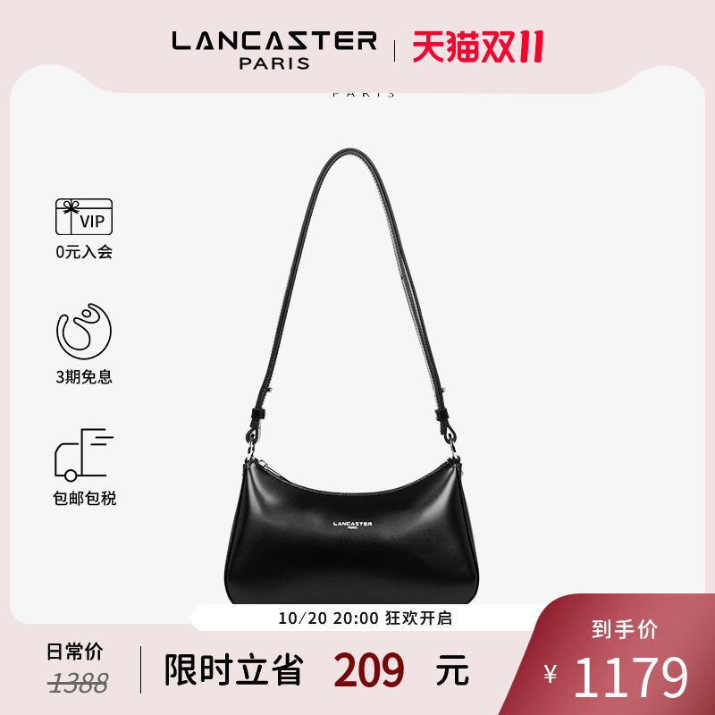 LANCASTER单肩斜挎手提法棍包