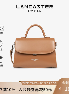 Lancaster兰卡斯特 SuaveEven系列光面剖层牛皮可斜挎手提包大号