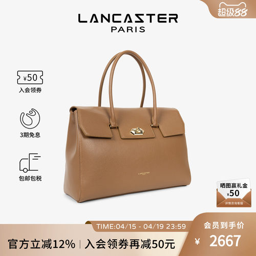 LANCASTER单肩托特包大号