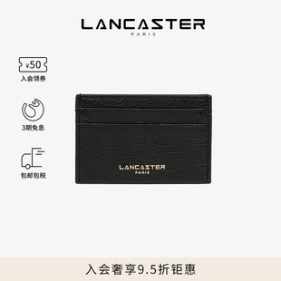 Dune系列 Lancaster兰卡斯特 软质粒面纹理牛皮多层卡包零钱包