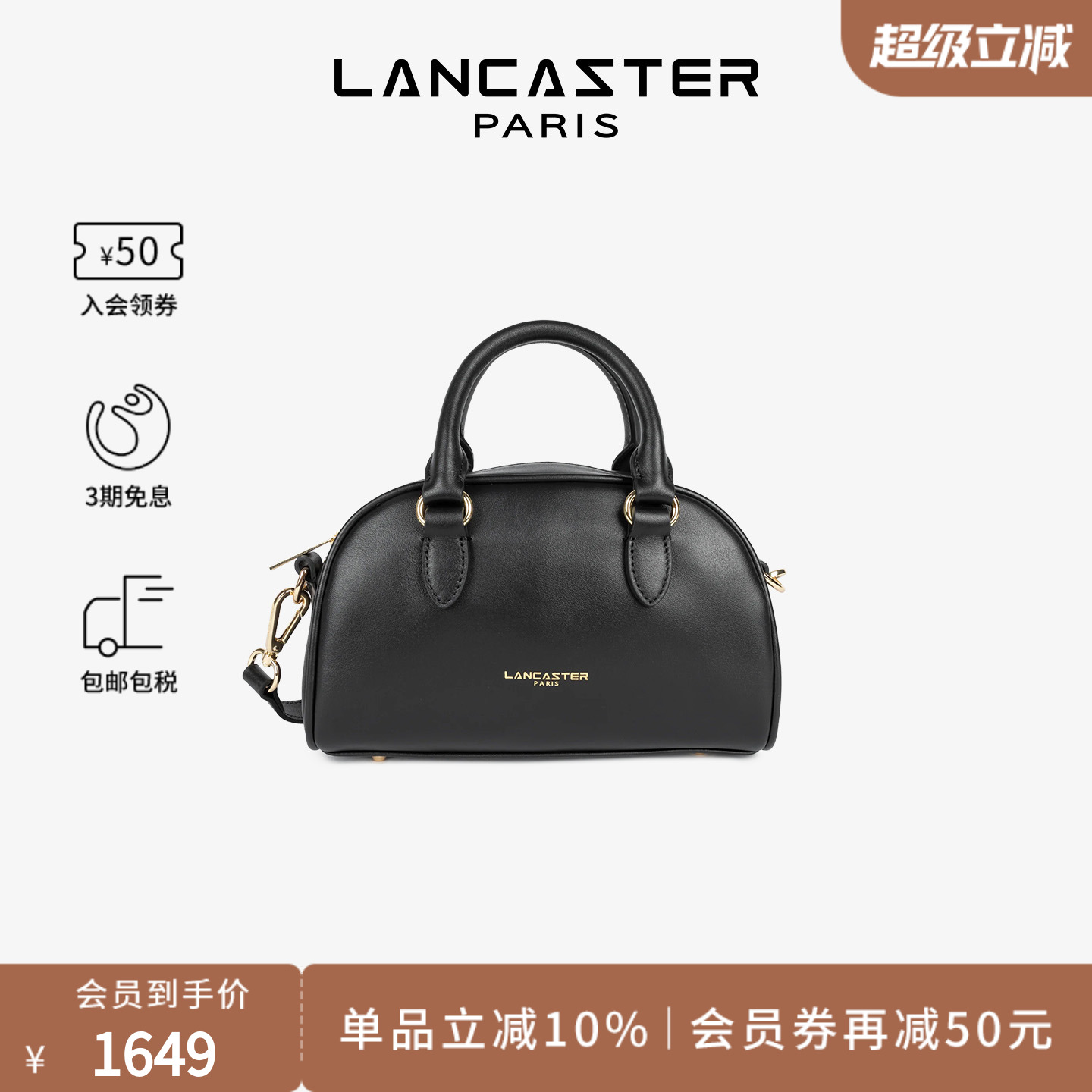 潮流精品，品质保证