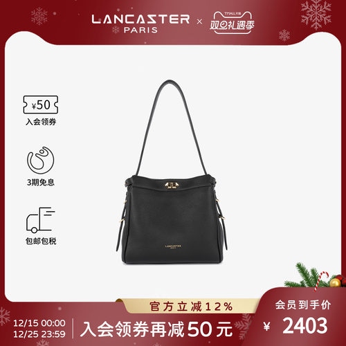 Lancaster兰卡斯特Mademoiselle ROMY系列软质头层牛皮流浪包小号