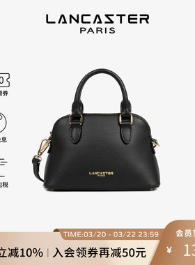 Lancaster兰卡斯特 SierraJia系列剖层粒面牛皮可斜挎迷你贝壳包