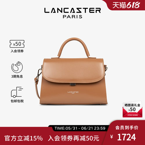 LANCASTER斜挎手提包大号