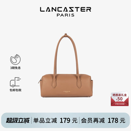 Lancaster兰卡斯特 Donna Cube系列牛皮长柄枕头包女士腋下单肩包