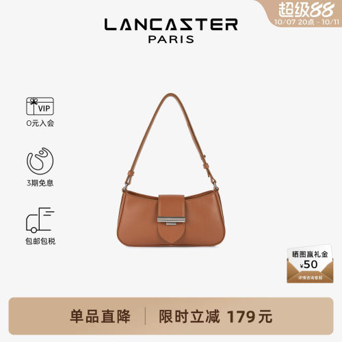 Lancaster兰卡斯特 Paris Ily系列软质头层牛皮单肩包法棍包小号