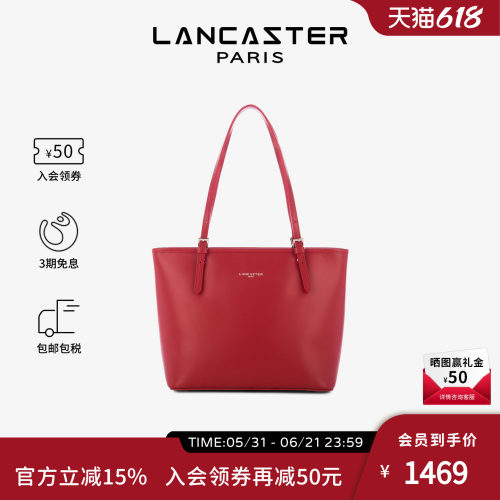 LANCASTER真皮托特包单肩