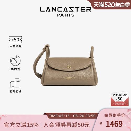 Lancaster兰卡斯特 Accordéon Double双面纹理菜篮子小号斜挎包