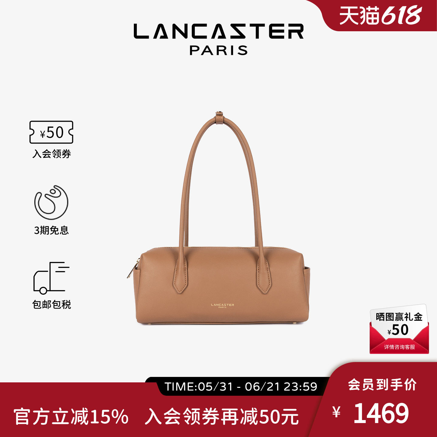 Lancaster兰卡斯特 Donna Cube系列牛皮长柄枕头包女士腋下单肩包