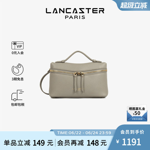 Lancaster兰卡斯特 Milano Trésor系列粒面纹理牛皮方盒子包小号