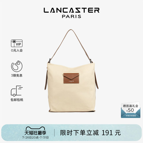 Lancaster兰卡斯特 Canvas KBA系列帆布包拼皮大容量流浪包 大号