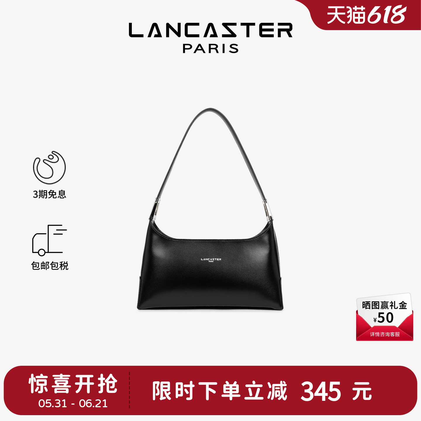 Lancaster兰卡斯特 SuaveAce系列黑桃皇后女士单肩包腋下包中号