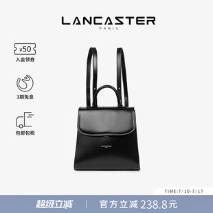 SuaveEven系列进口光面牛皮高斜挎通勤双肩包 Lancaster兰卡斯特