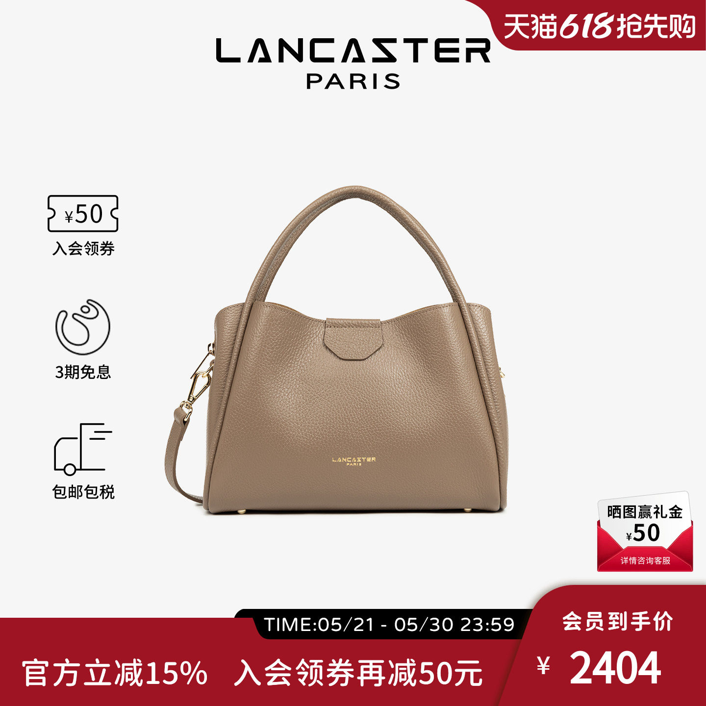 Lancaster兰卡斯特 IdaDouble系列双面纹理斜挎手提菜篮子包大号