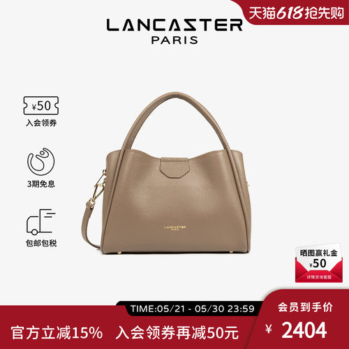 Lancaster兰卡斯特 IdaDouble系列双面纹理斜挎手提菜篮子包大号