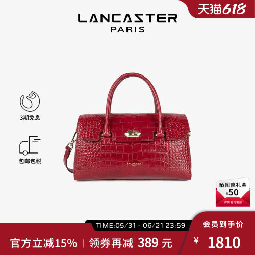 Lancaster兰卡斯特 EXO系列双面牛皮鳄鱼纹通勤手提斜挎公文包