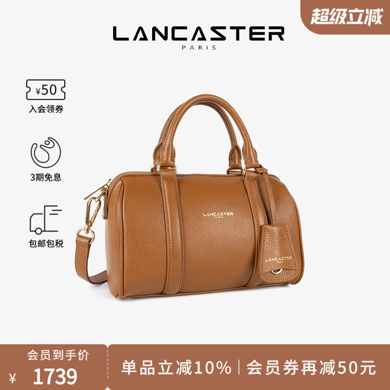 Lancaster兰卡斯特 MilanoAna波士顿包系列粒面纹理牛皮包中号