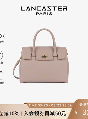 【秋瓷炫同款】Lancaster兰卡斯特 Milano系列牛皮手提公文托特包