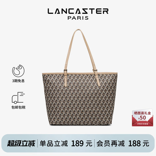Ikon系列托特包LANCASTER