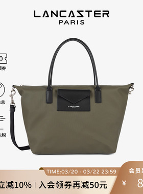 Lancaster兰卡斯特 Storm KBA系列仿皮拼接单肩饺子包 通勤包